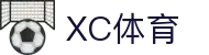 XCSport - XC体育因您更精彩